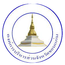ระบบจอง HOST ZOOM อบจ.ขอนแก่น