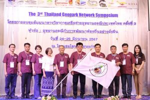 LINE_ALBUM_สัมมนาทางวิชาการเครือข่ายอุทยานธรณีป_240626_29