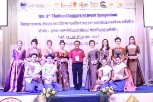 LINE_ALBUM_สัมมนาทางวิชาการเครือข่ายอุทยานธรณีป_240626_43