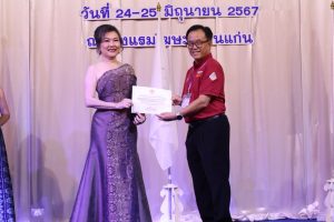 LINE_ALBUM_สัมมนาทางวิชาการเครือข่ายอุทยานธรณีป_240626_58