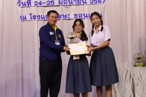 LINE_ALBUM_สัมมนาทางวิชาการเครือข่ายอุทยานธรณีป_240626_81