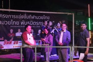LINE_ALBUM_มวยไทย กระนวน_250428_45