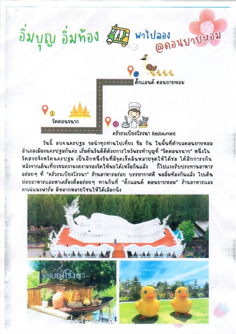 Scan_0002_0