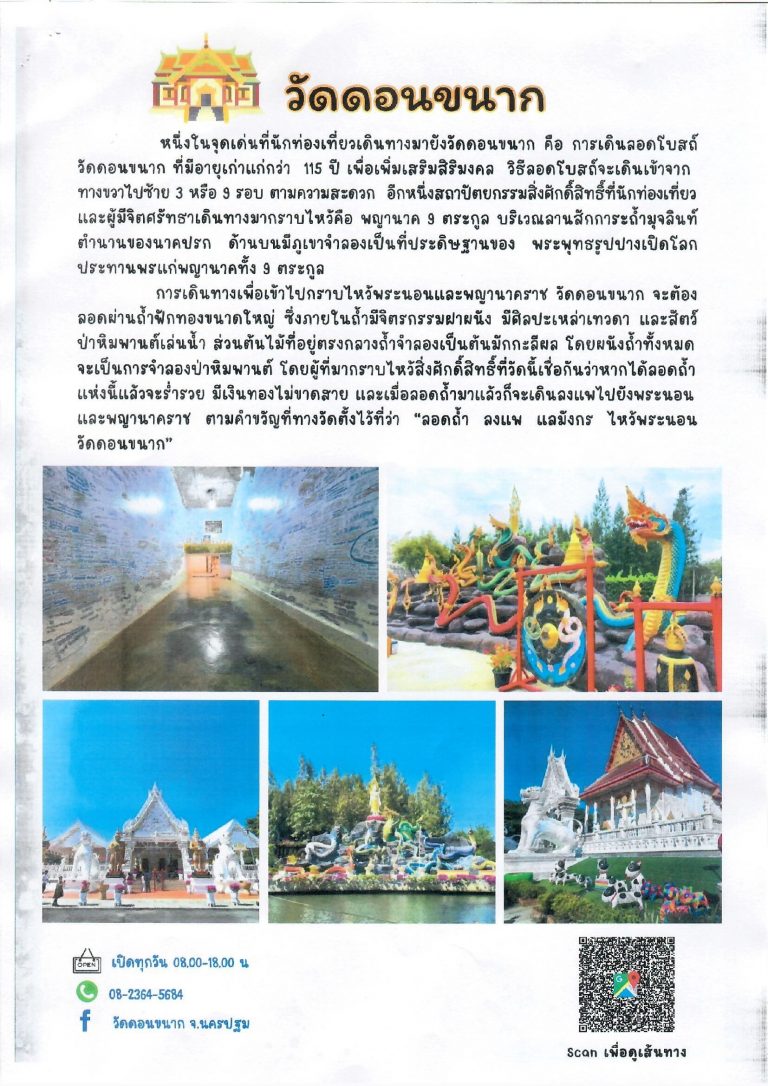 Scan_0003_0