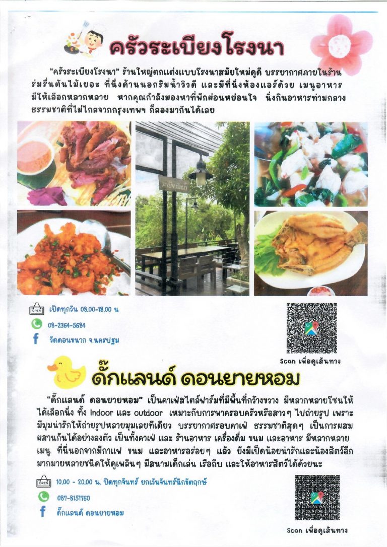 Scan_0004_0
