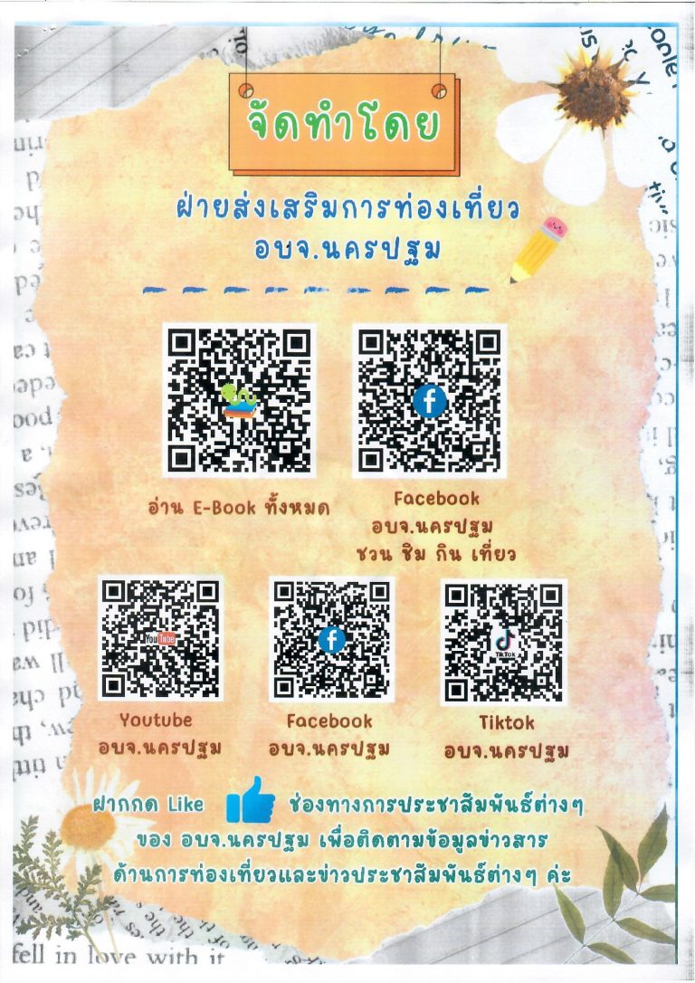 Scan_0006_0