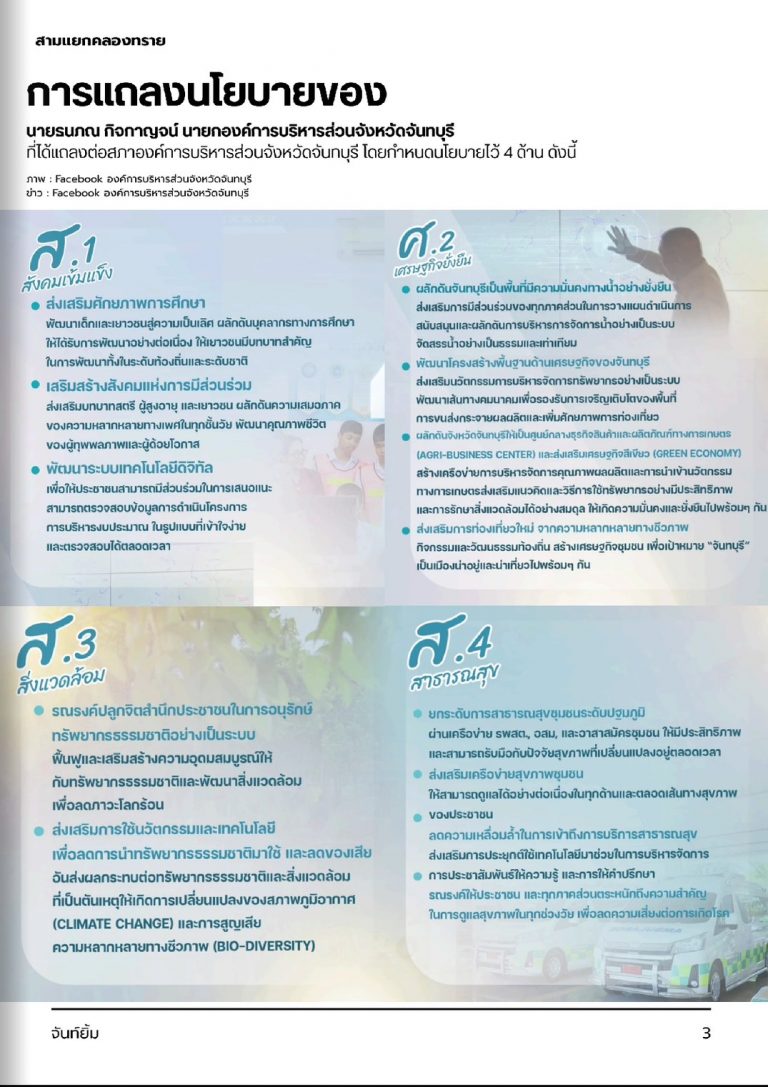 S__28377095_0