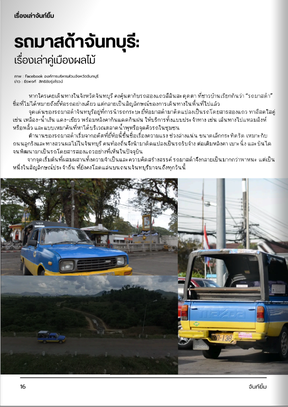 S__28942370_0