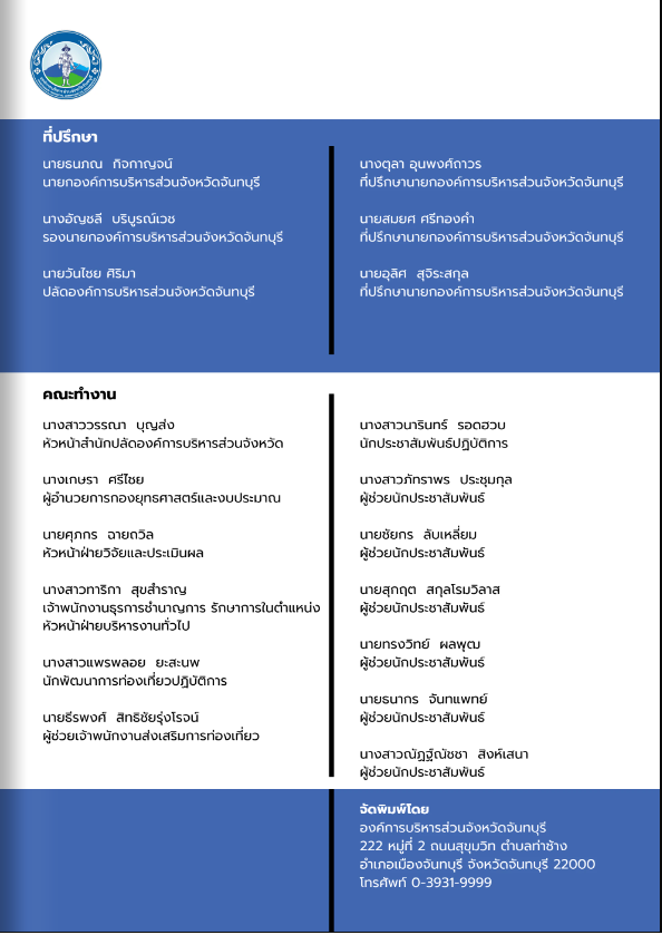 S__28942371_0