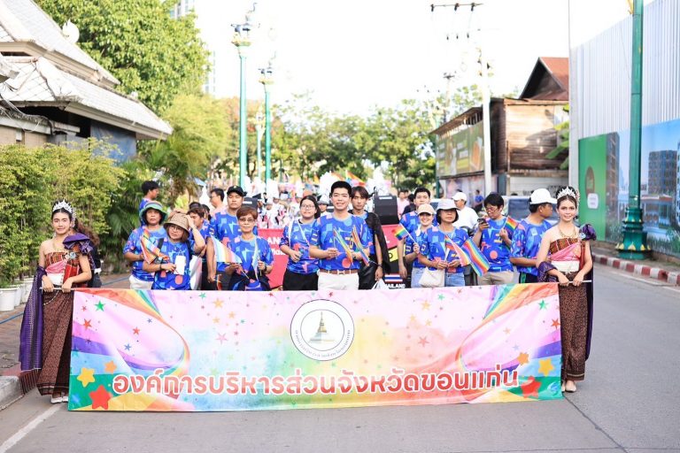 LINE_ALBUM_Khon Kaen Pride Festival 2025_250630_29