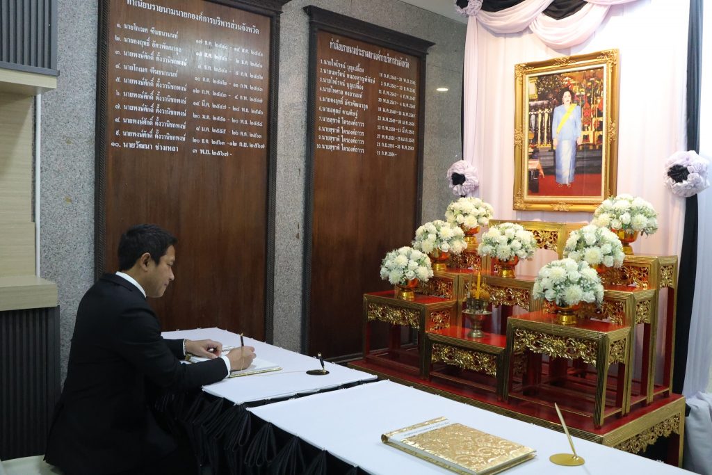 561292145_1266073665549924_3991904811766800701_n