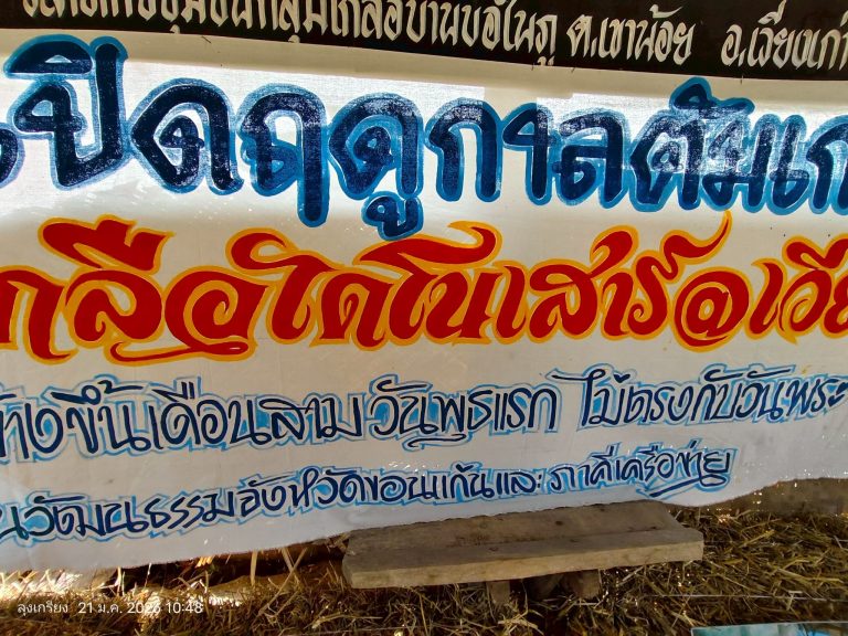 616402501_938195698542200_5032388187364092903_n