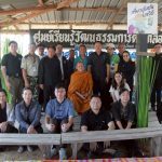 วันที่ 21 มกราคม 2569 วิสาหกิจชุมชนบริการการท่องเที่ยวอุทยานธรณีขอนแก่น ร่วมกับสำนักงานวัฒนธรรมจังหวัดขอนแก่น และสมาคมอุทยานธรณีขอนแก่น จัดงาน “เทศกาลเปิดฤดูกาลต้มเกลือ ประจำปี 2569” ณ แหล่งเกลือสินเธาว์บ้านบ่อ อำเภอเวียงเก่า จังหวัดขอนแก่น