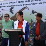 วันที่ 28 กุมภาพันธ์ – 1 มีนาคม 2569 นำโดย นายวัฒนา ช่างเหลา นายกองค์การบริหารส่วนจังหวัดขอนแก่น เป็นประธานในพิธีเปิด  โดยมี นางสุภาพร ภูเงิน ผู้อำนวยการกองการท่องเที่ยวและกีฬา  กล่าวรายงานวัตถุประสงค์การจัดงาน วันที่ 28 กุมภาพันธ์ – 1 มีนาคม 2569