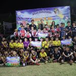 วันที่ 19 กุมภาพันธ์ – 8 มีนาคม 2569 ารแข่งขันกีฬาฟุตบอล 9 คน อบจ.ขอนแก่น ลีก คัพ  ประจำปีงบประมาณ พ.ศ. 2569 ณ สนามบูมป๊อปคอร์น อะคาเดมี่ อำเภอเมืองขอนแก่น จังหวัดขอนแก่น