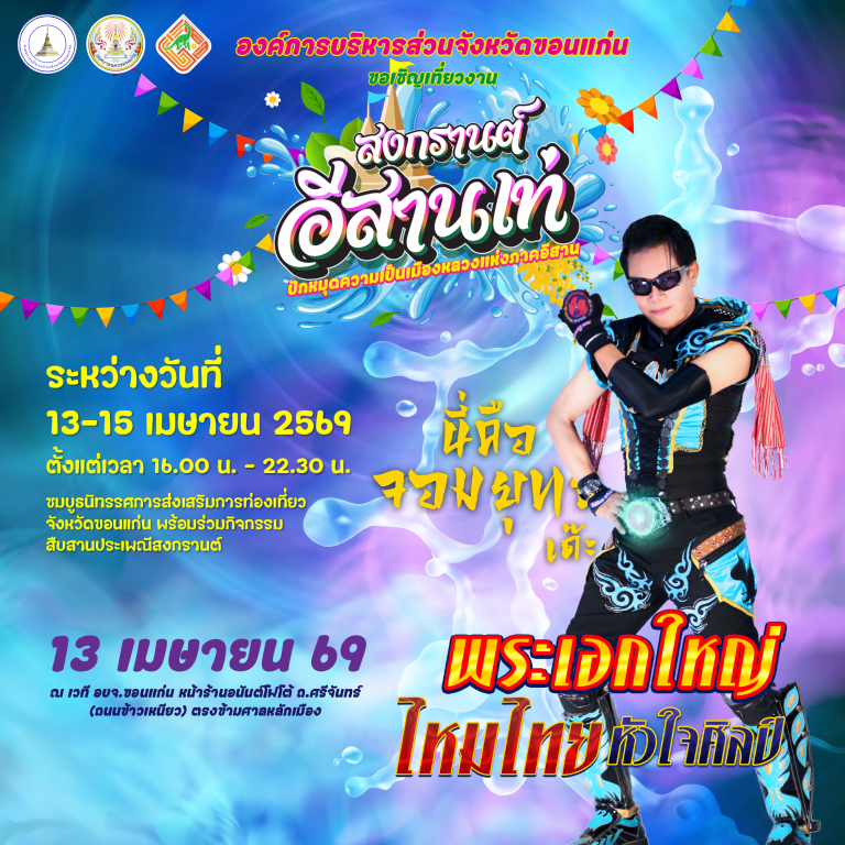 Online 3_0