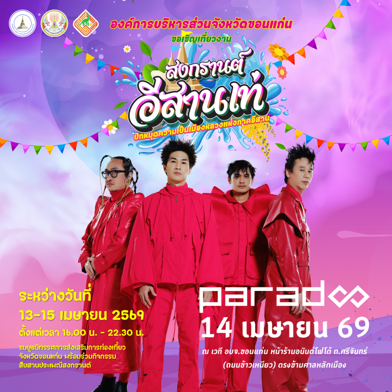 Online 4_0
