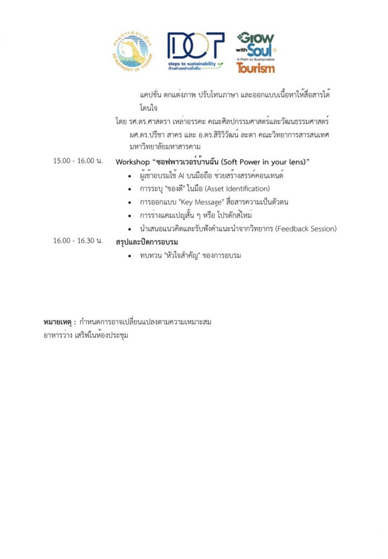 S__49856519_0
