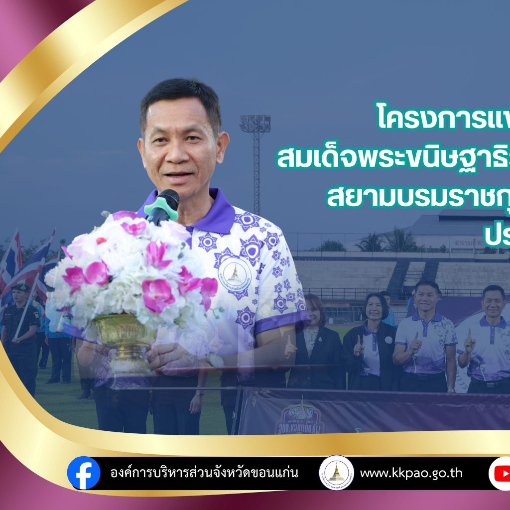 หน้าปก ขนาด 2:1 - 57