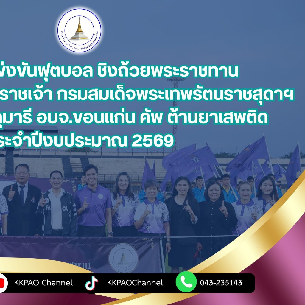 หน้าปก ขนาด 2:1 - 57